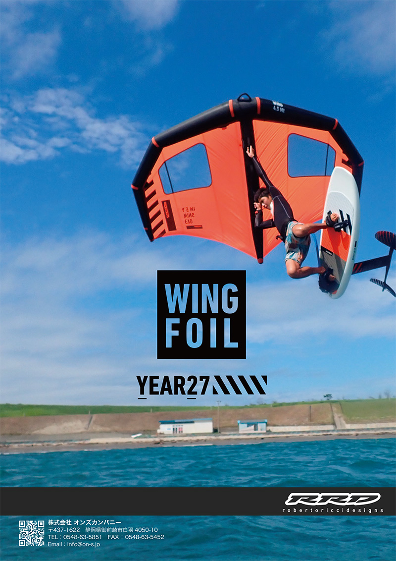2022rrd_foil-1